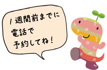 ちーたん